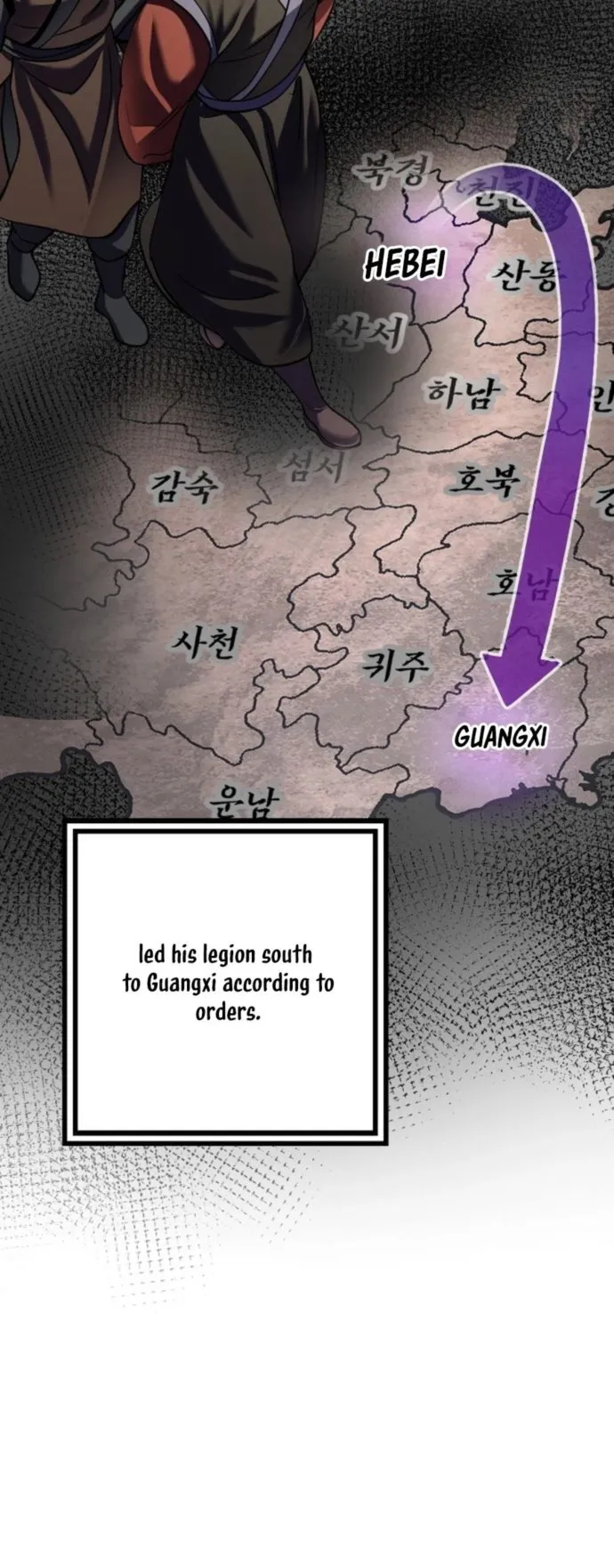 ch 180 47