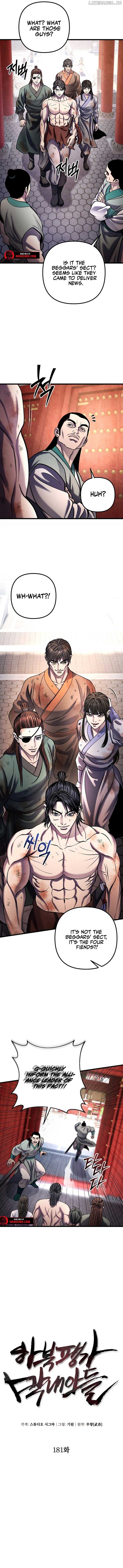 ch 181 2