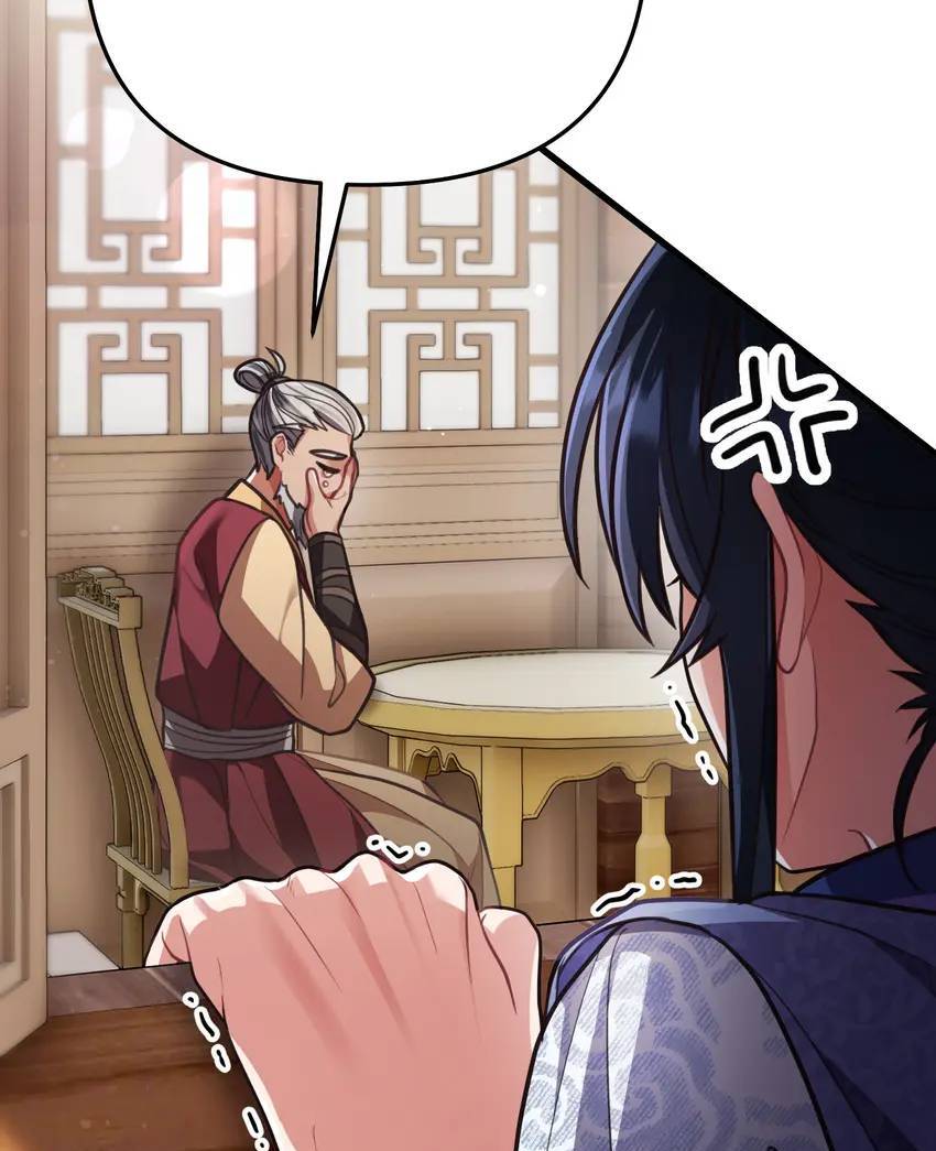 The Song of Good Nidana Chapter 13 287 31