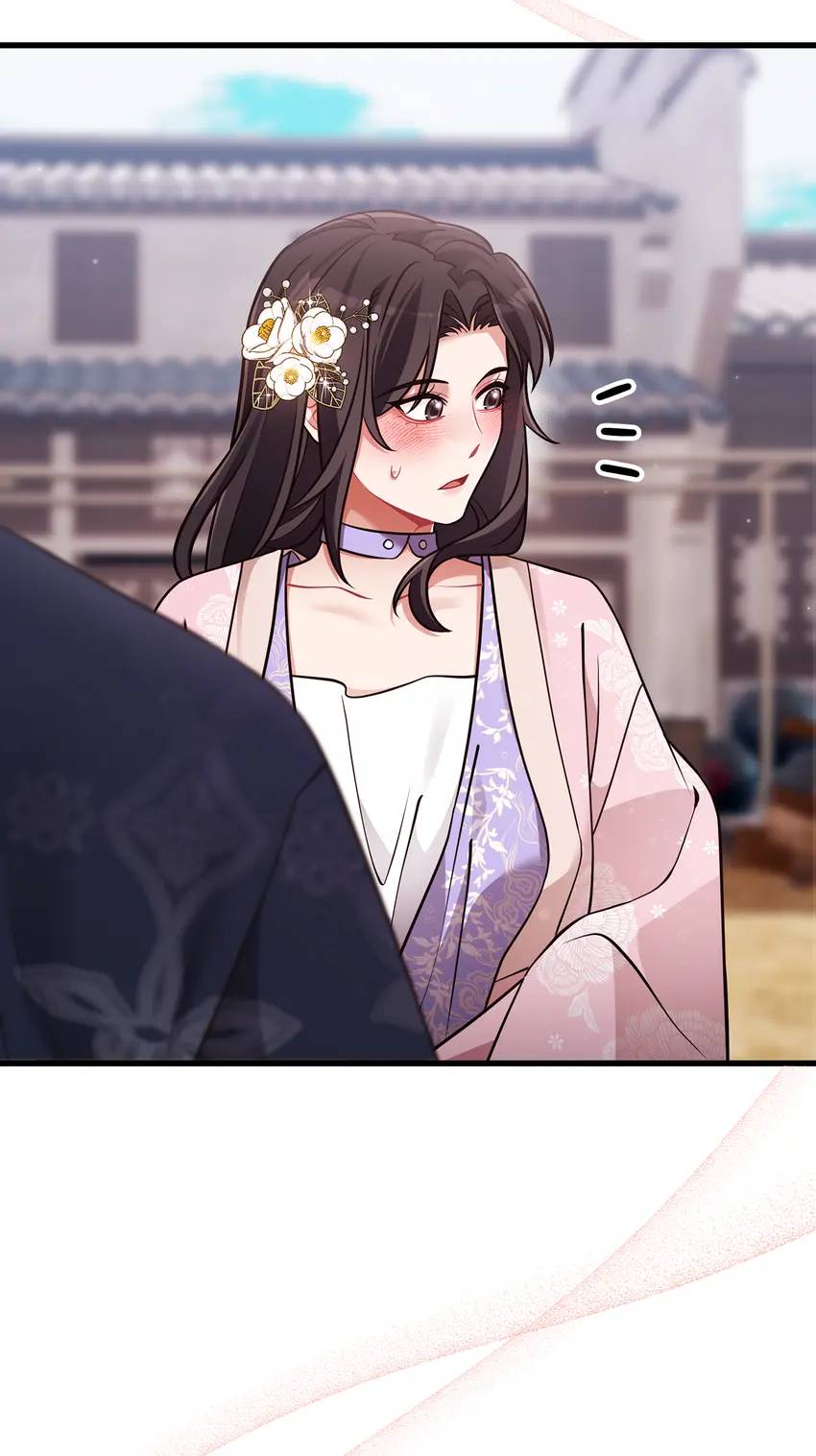 The Song of Good Nidana Chapter 59 235 03
