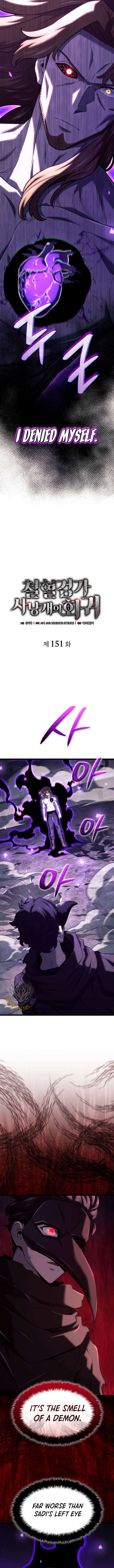ch 151 11