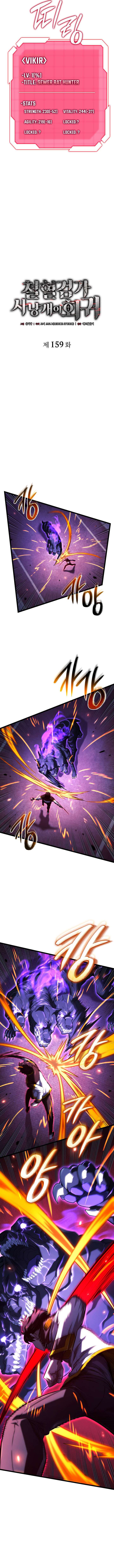 ch 159 4