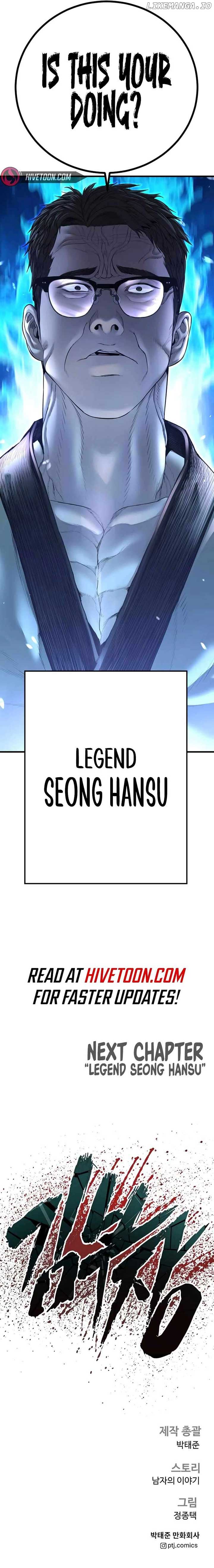 ch 178 23