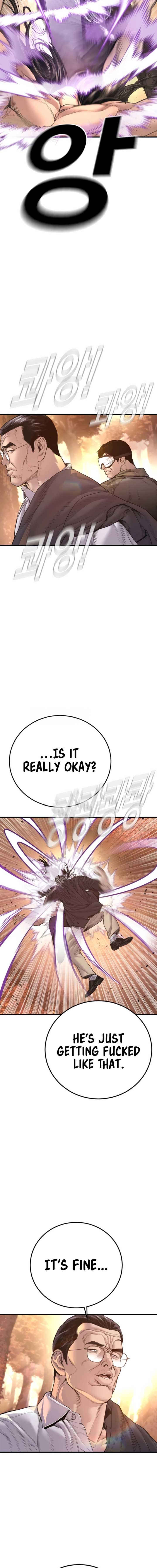 ch 184 17