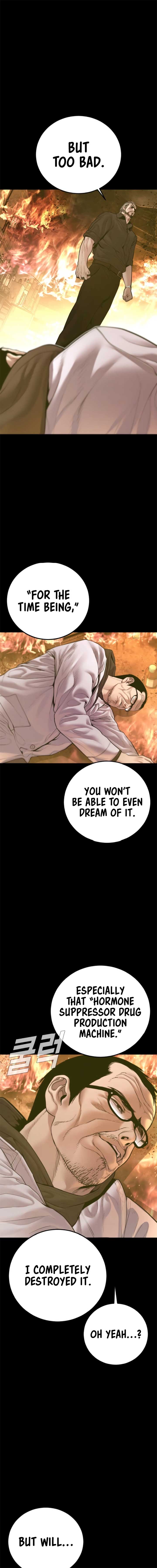 ch 184 21