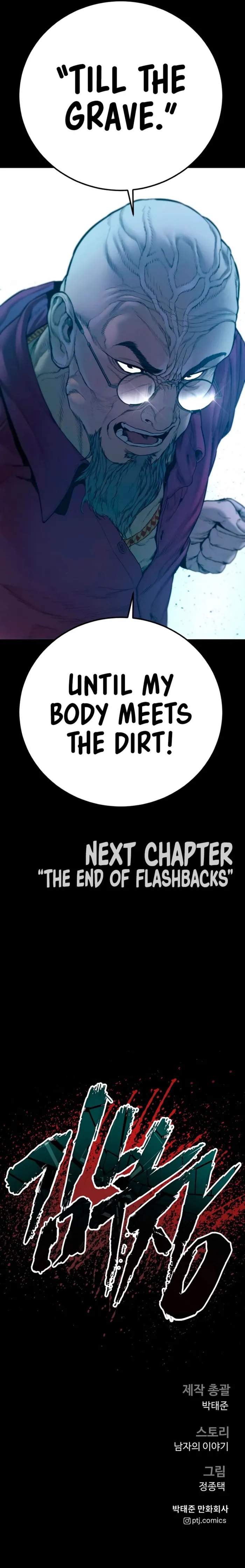 ch 185 23