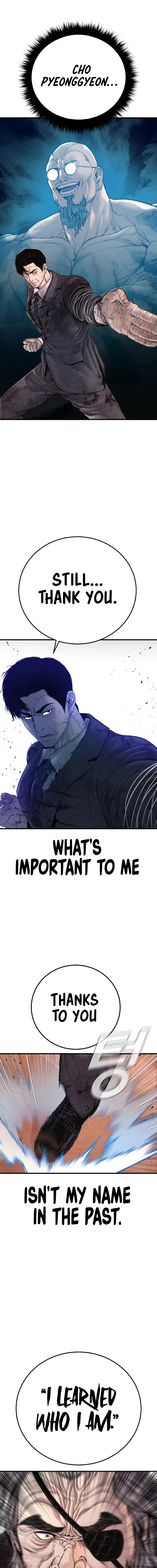 ch 188 12