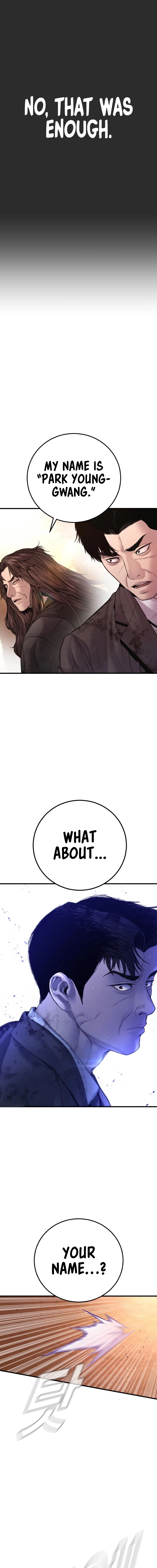 ch 188 7