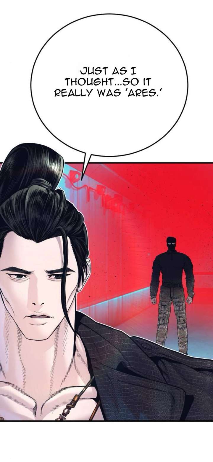ch 231 74