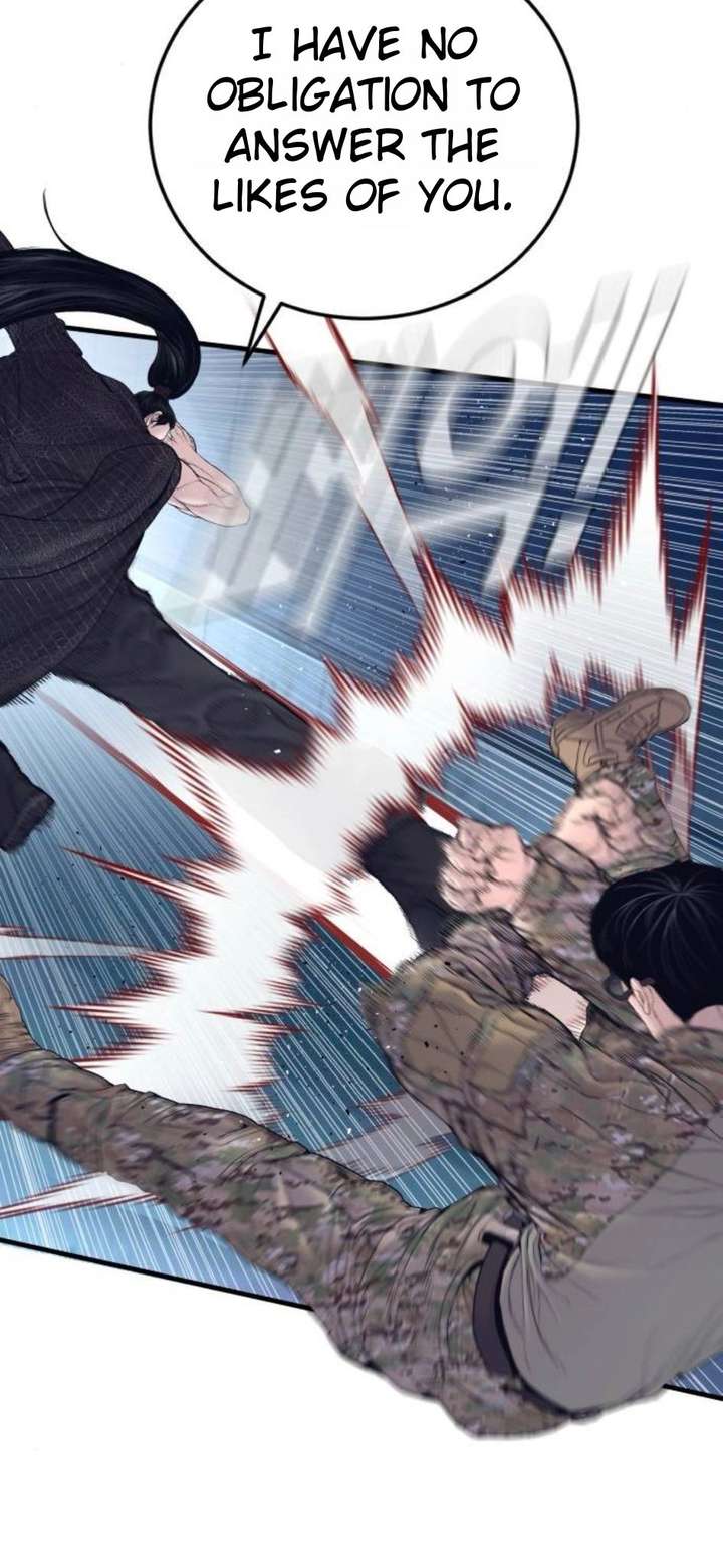 ch 232 12