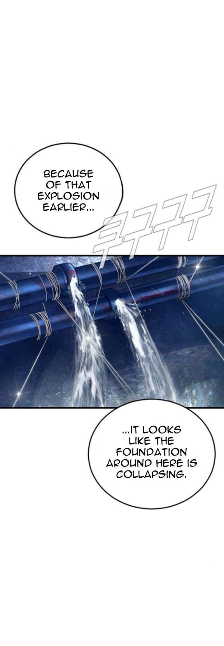 ch 233 16