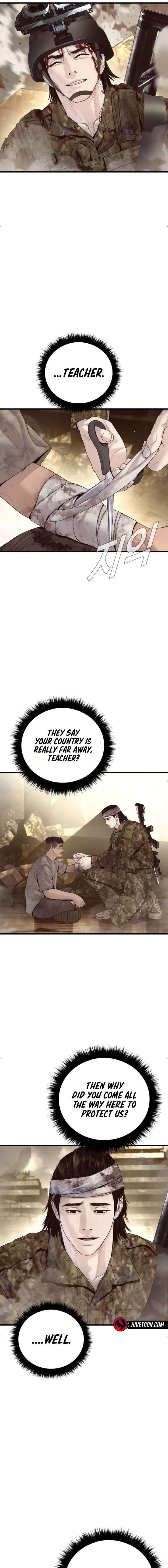 ch 235 32