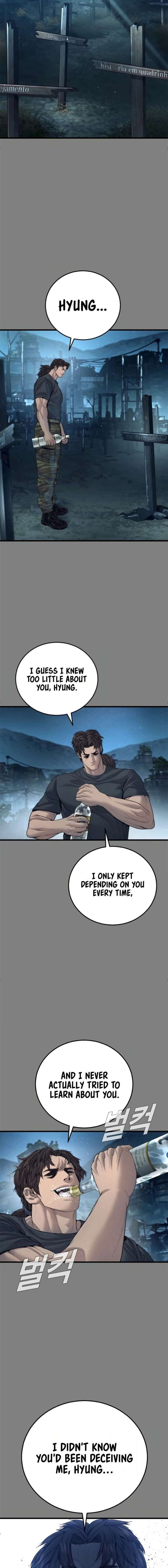 ch 237 16