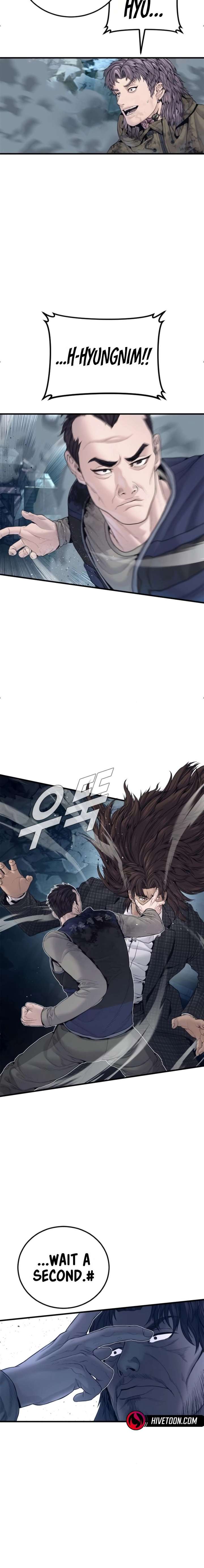ch 237 31