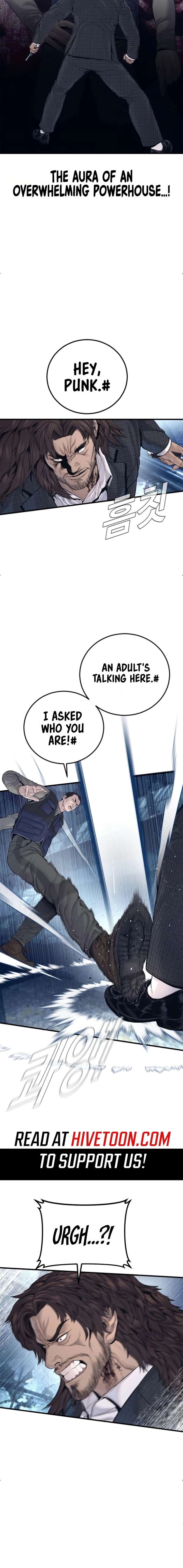 ch 237 5