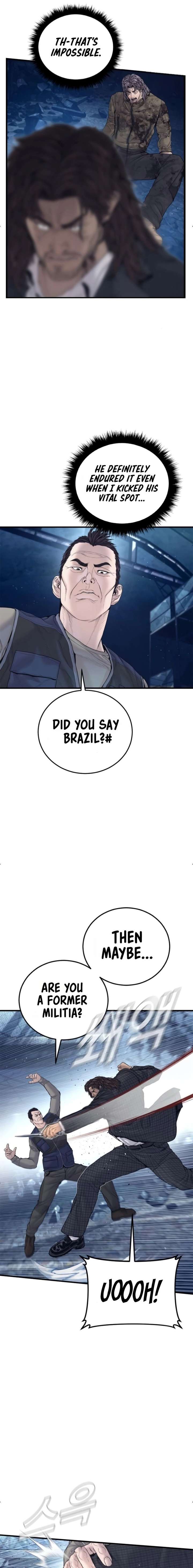 ch 237 6