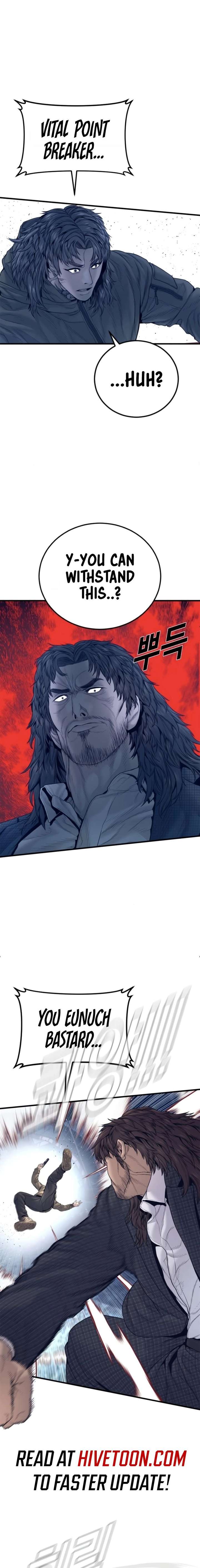 ch 238 19