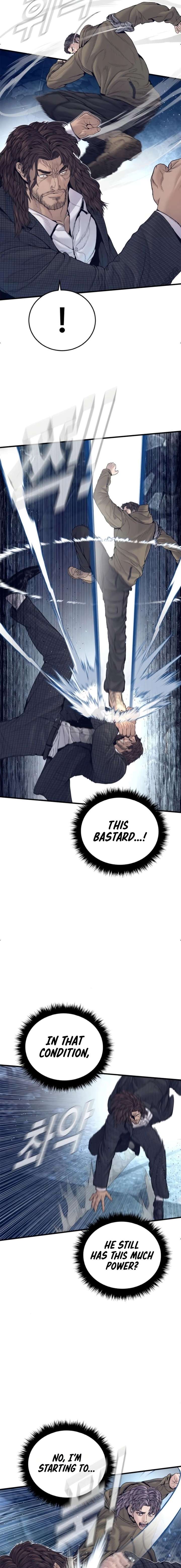 ch 238 20