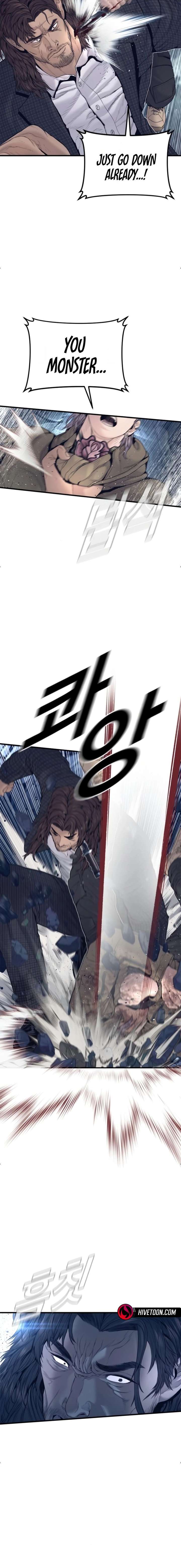 ch 238 21
