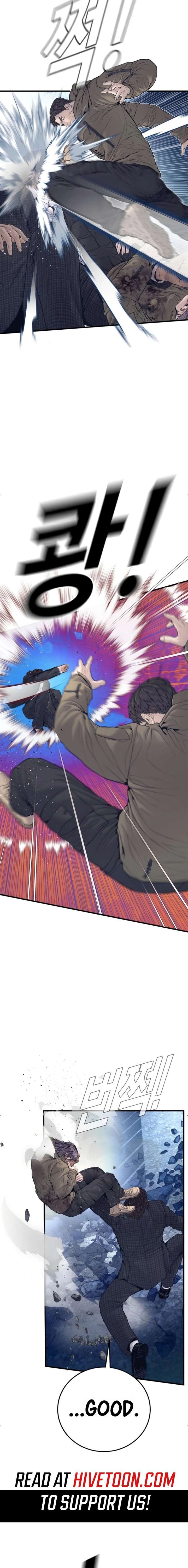 ch 238 23