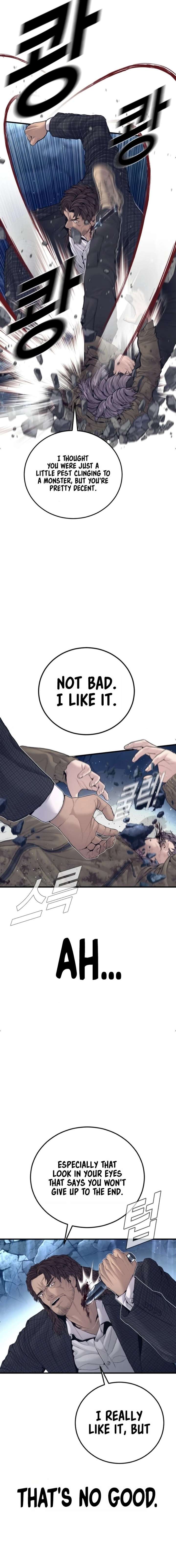 ch 238 24