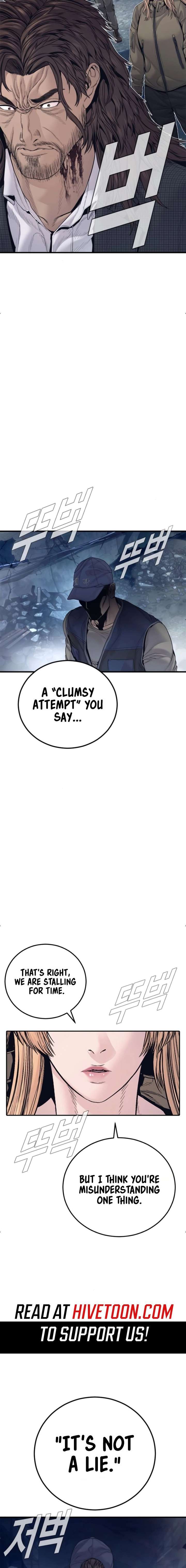 ch 238 33