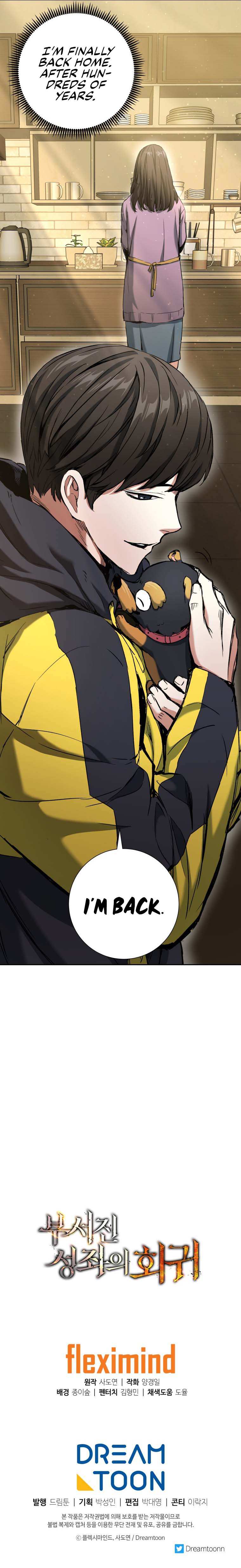 Return Of The Shattered Constellation Chapter 15 59 013