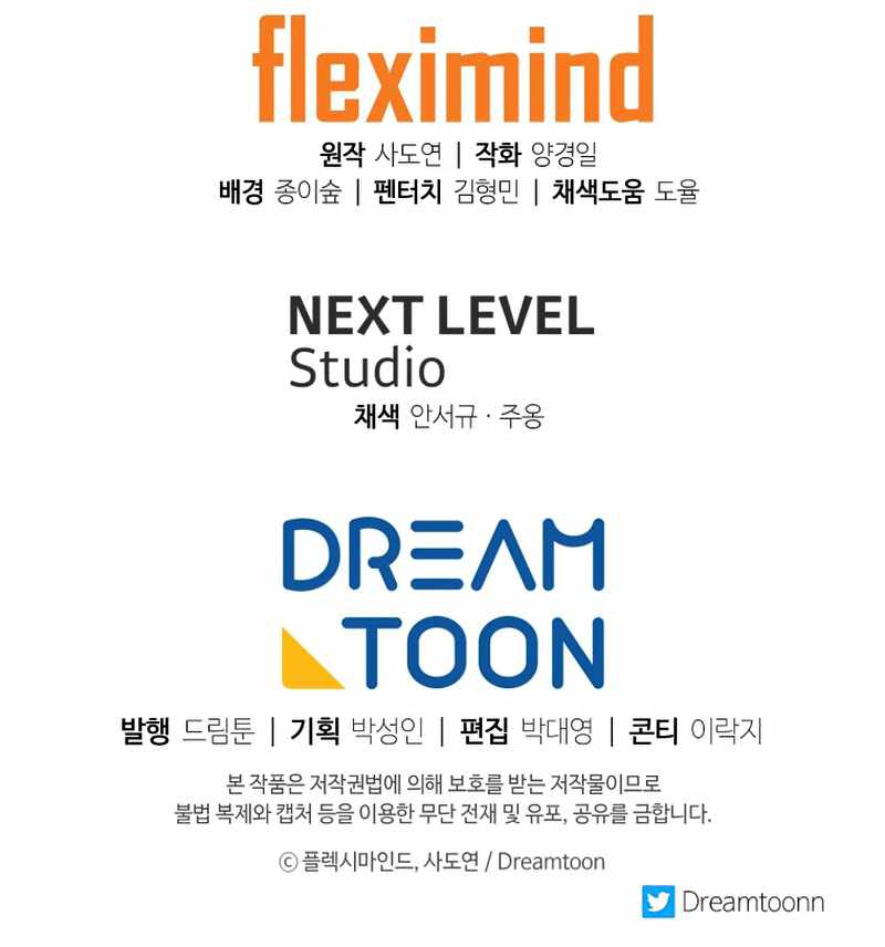 Return Of The Shattered Constellation Chapter 22 39 008