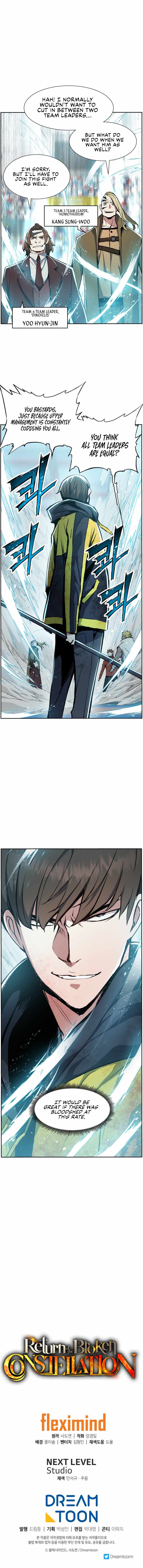 Return Of The Shattered Constellation Chapter 27 75 017