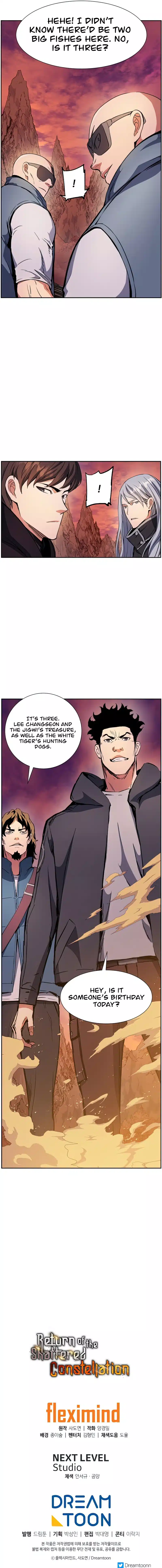 Return Of The Shattered Constellation Chapter 39 59 013