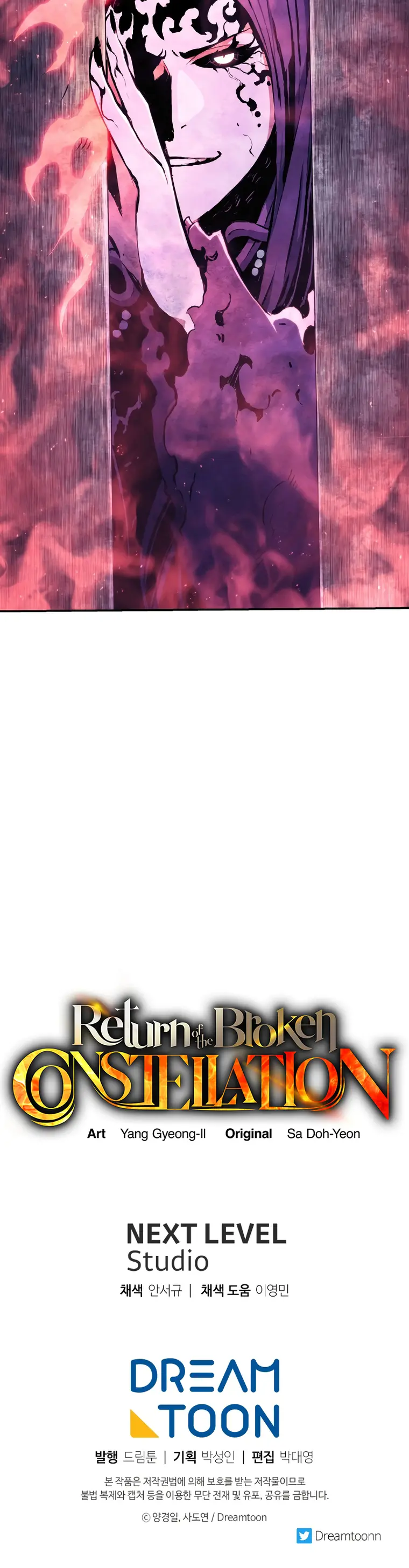 Return Of The Shattered Constellation Chapter 69 175 042