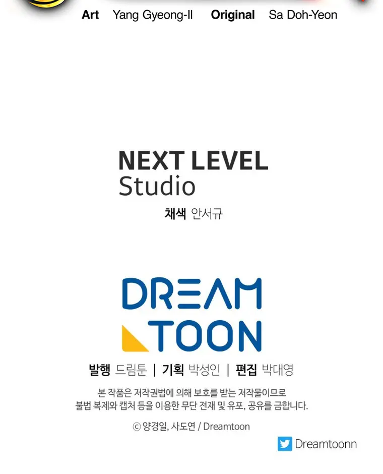 Return Of The Shattered Constellation Chapter 72 151 036