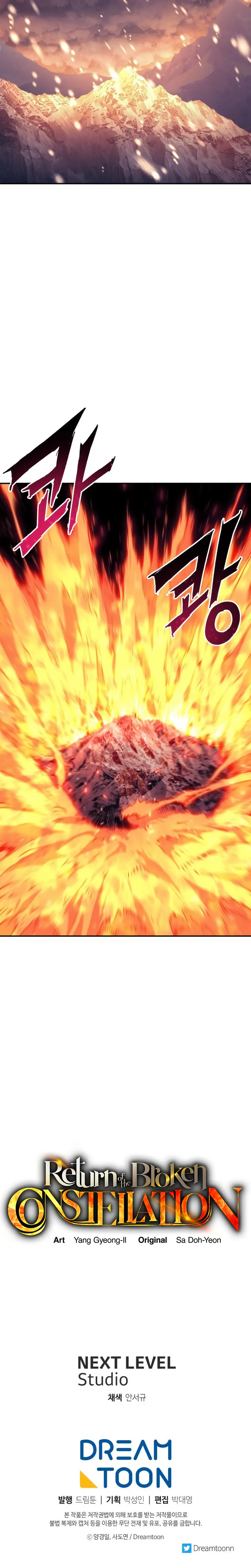 Return Of The Shattered Constellation Chapter 79 119 028