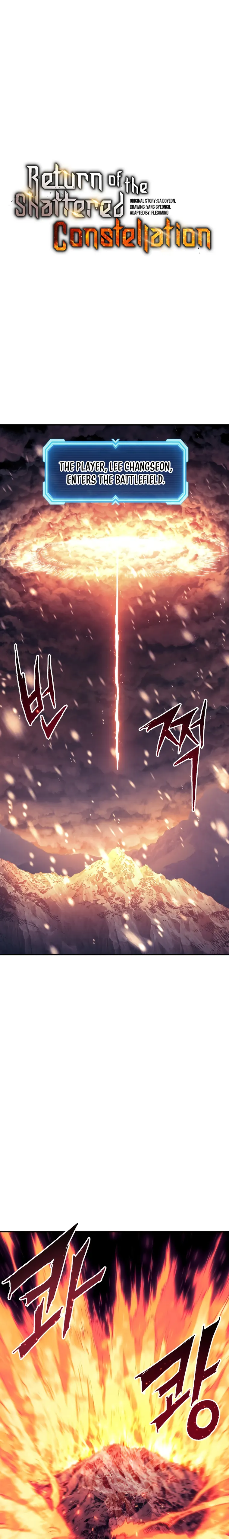 Return Of The Shattered Constellation Chapter 80 104 001