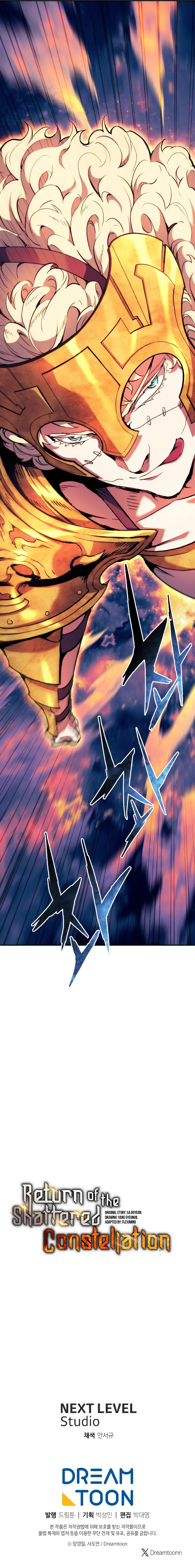 Return Of The Shattered Constellation Chapter 95 91 021