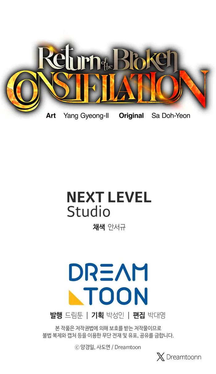 Return Of The Shattered Constellation Chapter 99 75 017