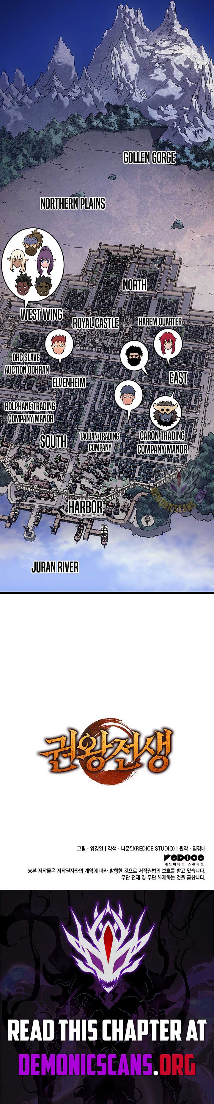 The Indomitable Martial King Chapter 100 67 15