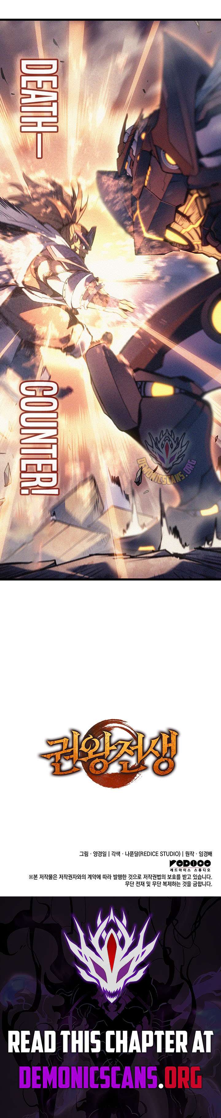 The Indomitable Martial King Chapter 101 71 16