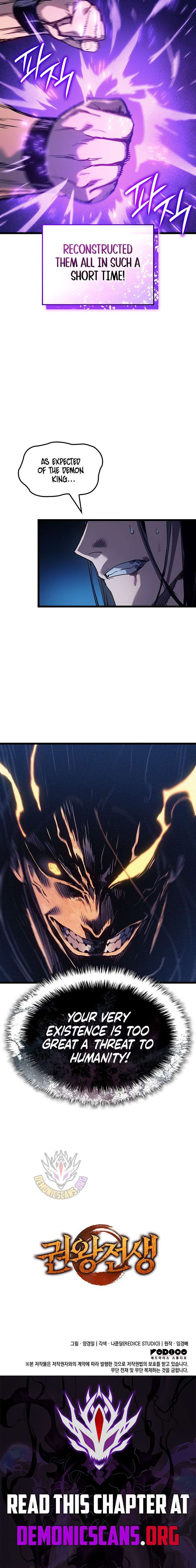 The Indomitable Martial King Chapter 103 67 15