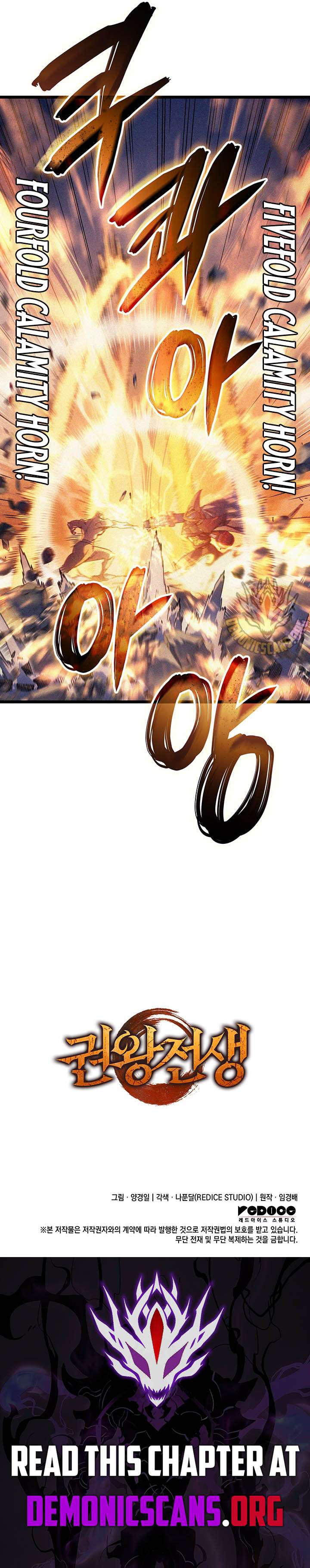 The Indomitable Martial King Chapter 104 79 18