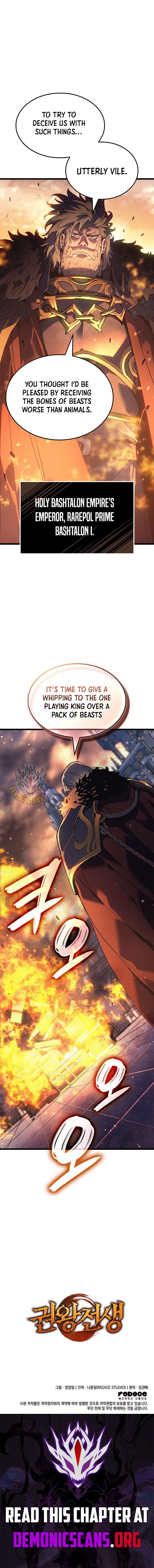 The Indomitable Martial King Chapter 112 67 15