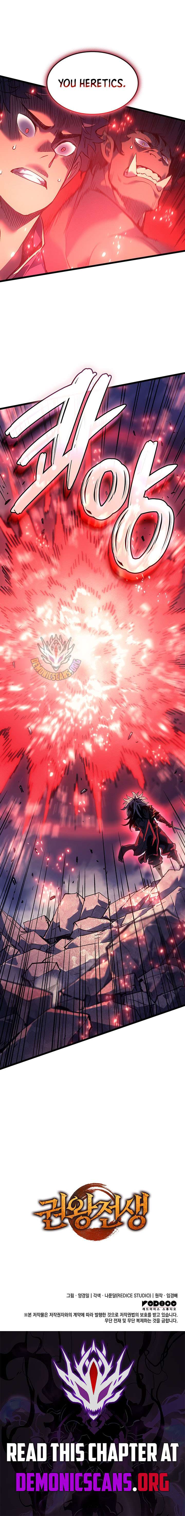 The Indomitable Martial King Chapter 117 83 019