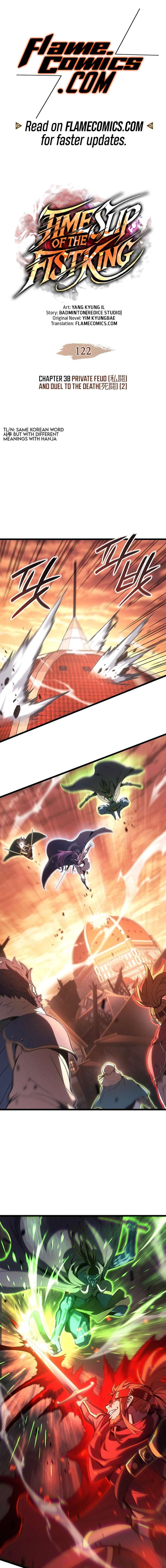 The Indomitable Martial King Chapter 122 71 002