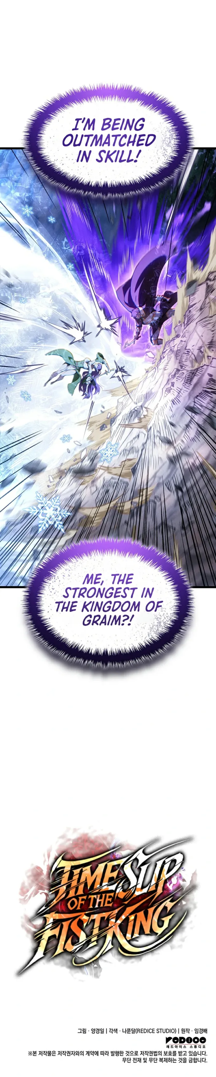 The Indomitable Martial King Chapter 150 40 017