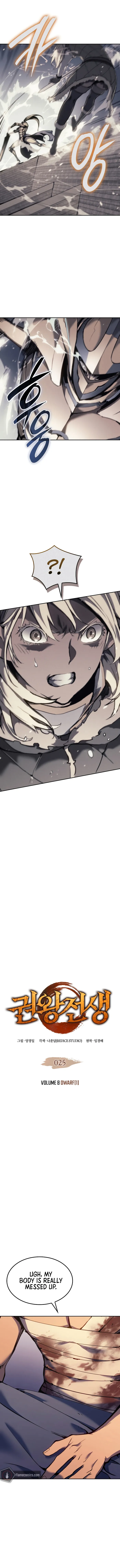 The Indomitable Martial King Chapter 25 47 01