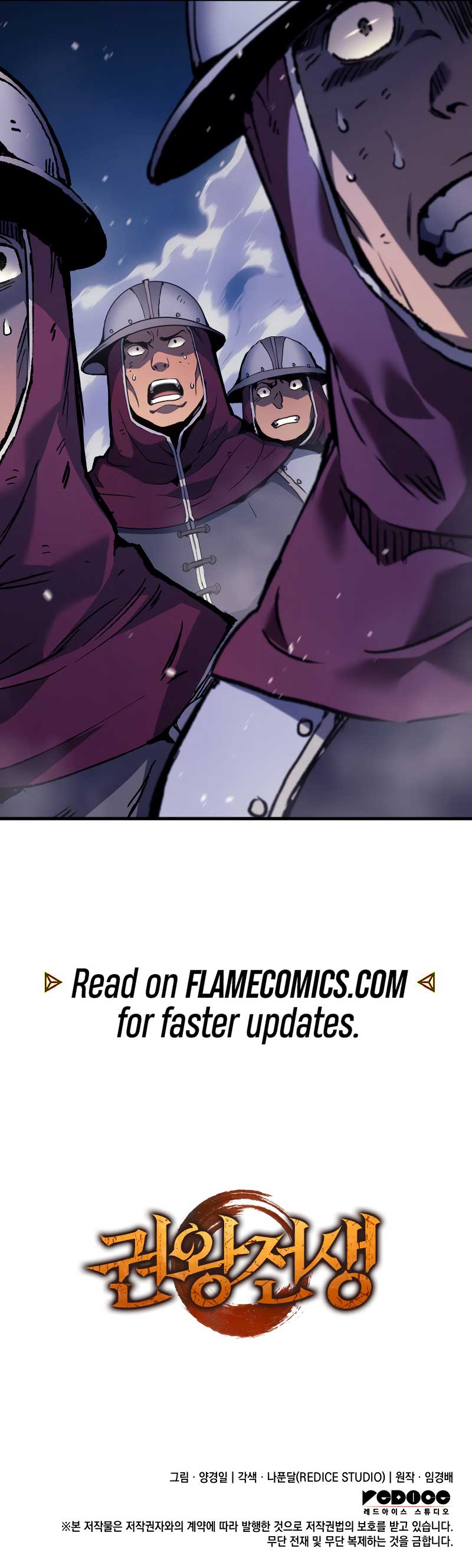The Indomitable Martial King Chapter 54 59 16