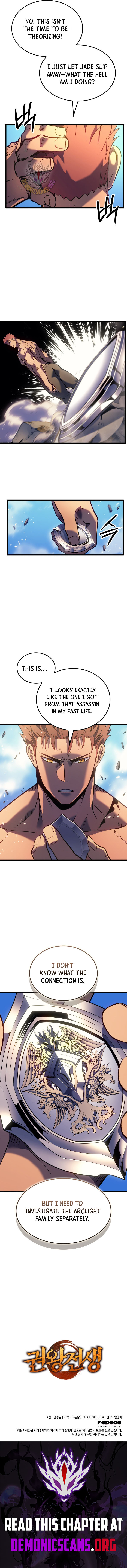 The Indomitable Martial King Chapter 82 67 015