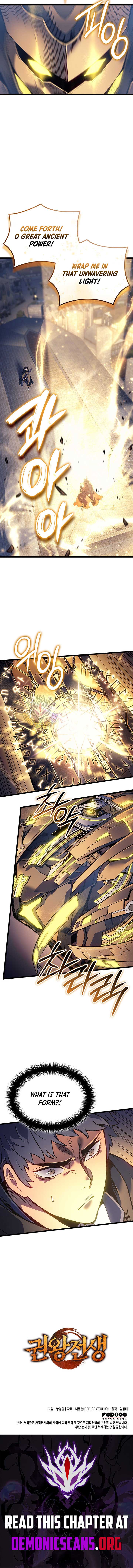 The Indomitable Martial King Chapter 99 67 15