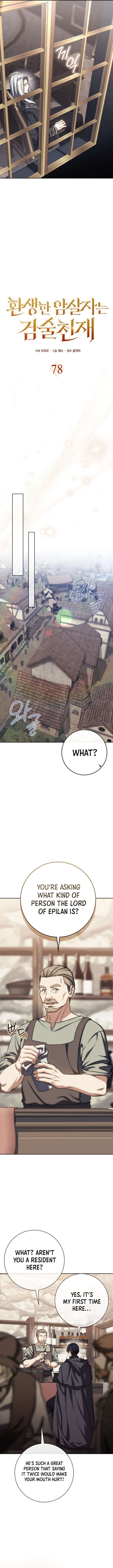 ch 78 6