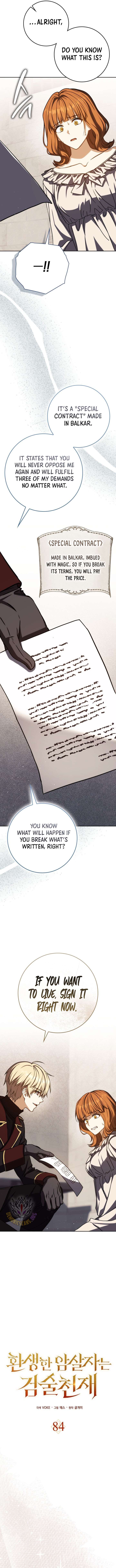 ch 84 11
